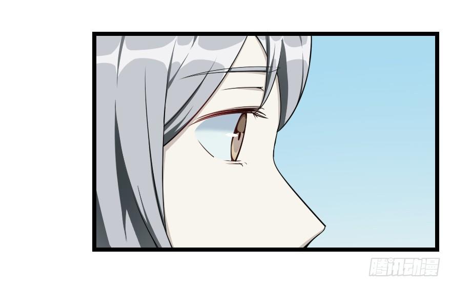 如假包换-第43话