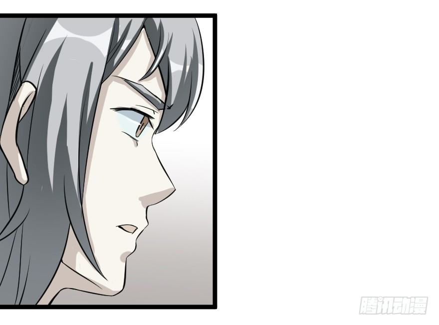 如假包换-第43话