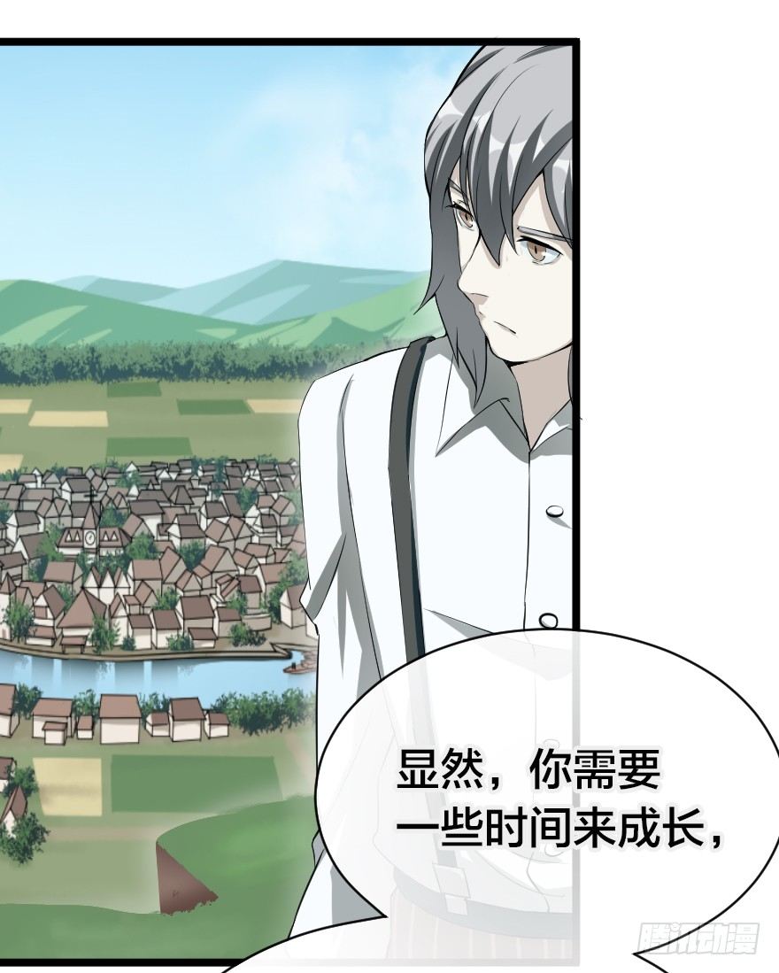 如假包换-第43话