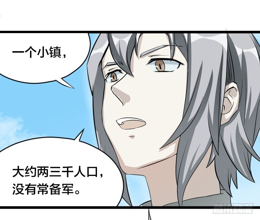 如假包换-第43话