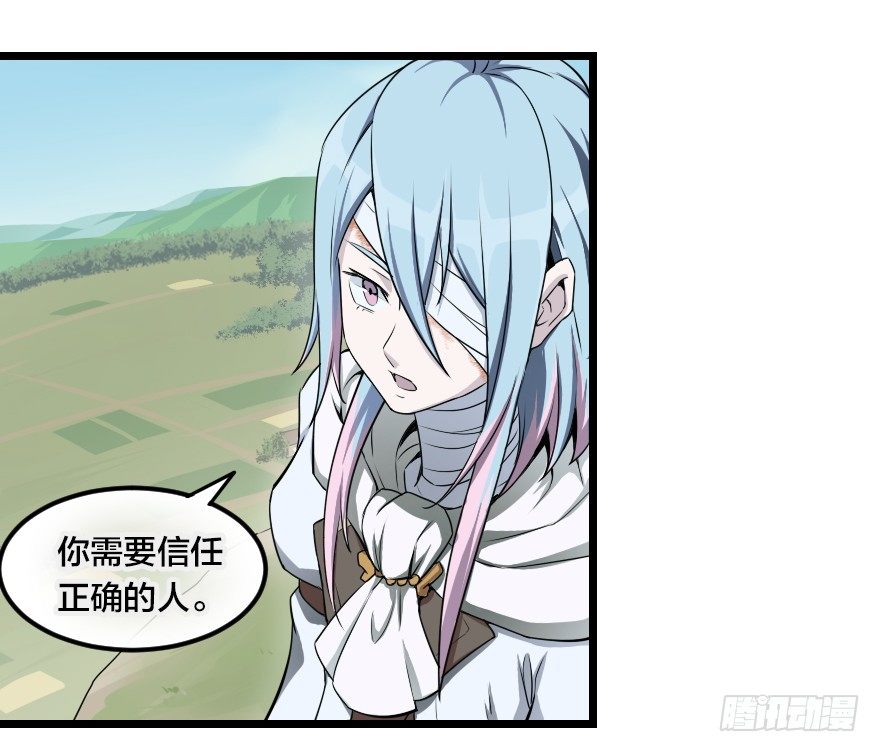 如假包换-第43话