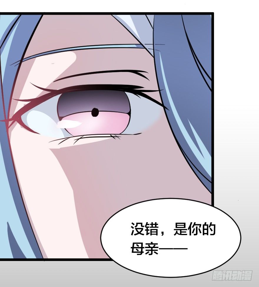 心想事成-第45话