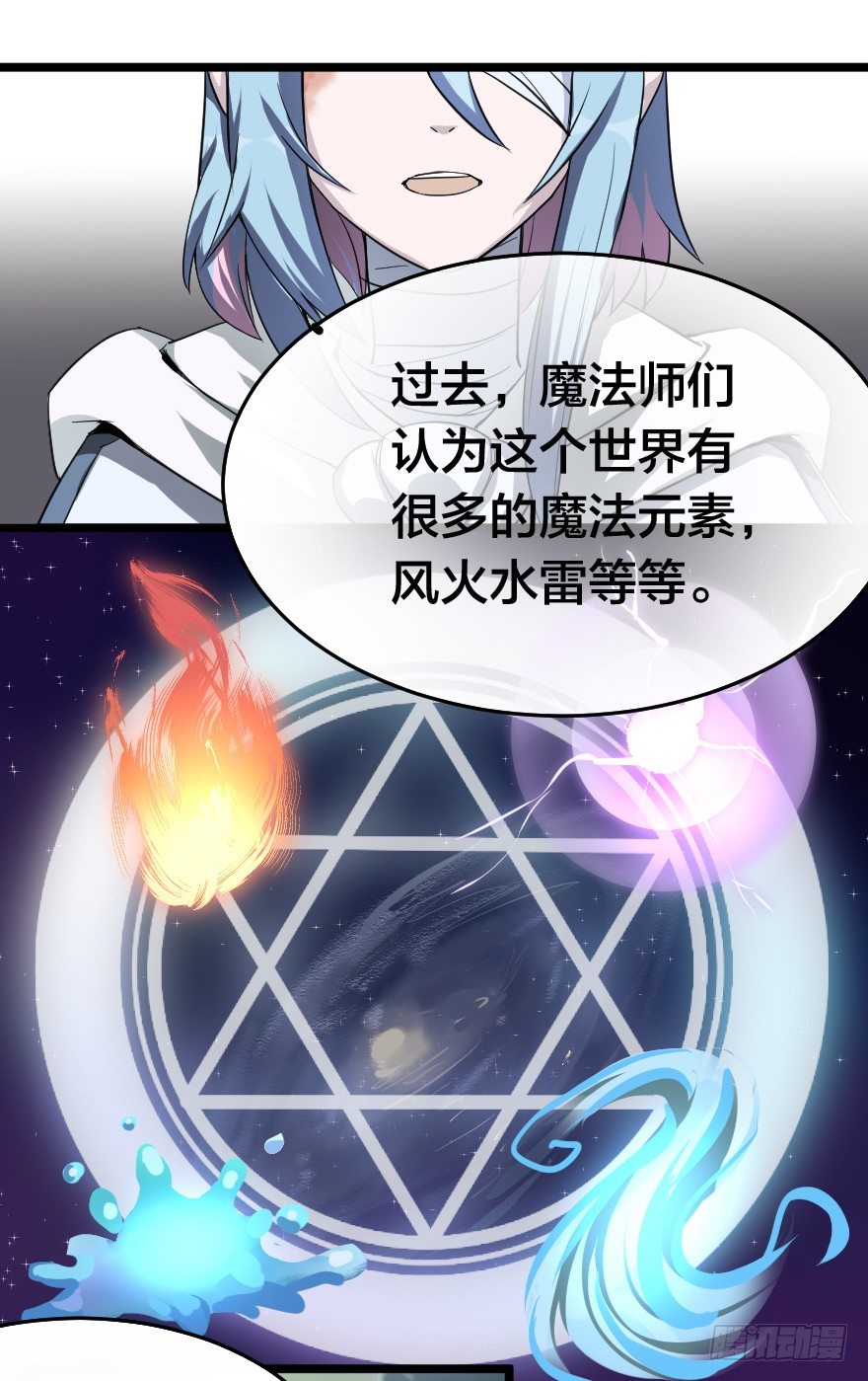 心想事成-第45话