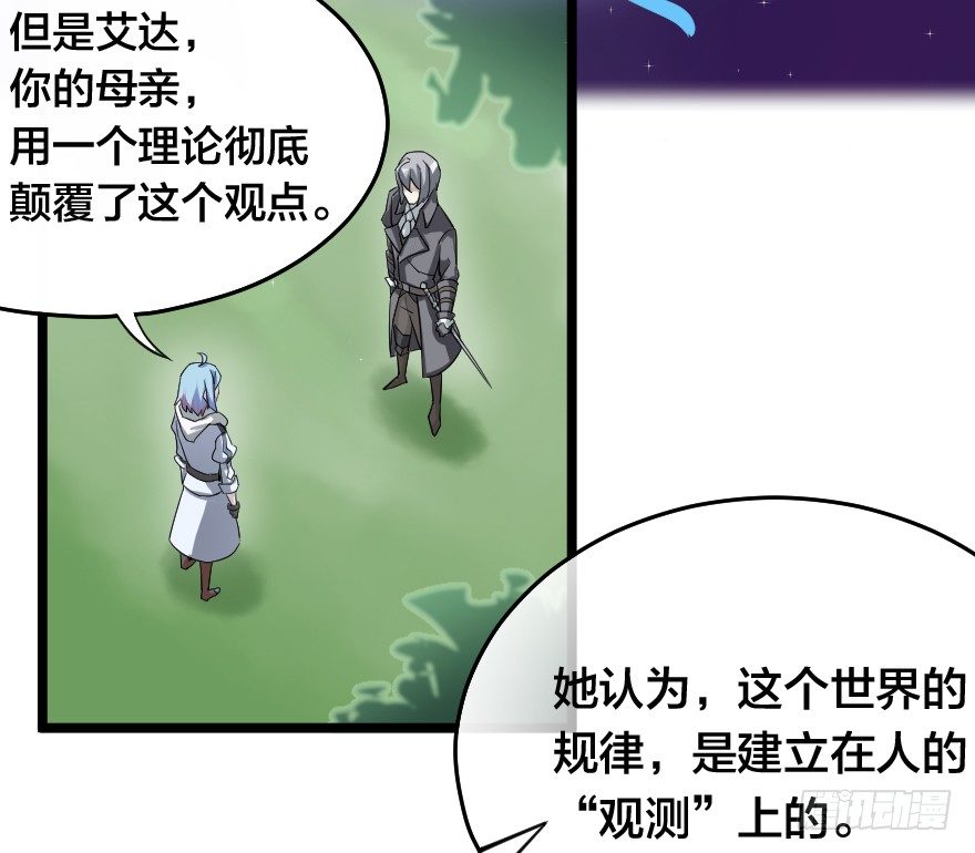 心想事成-第45话