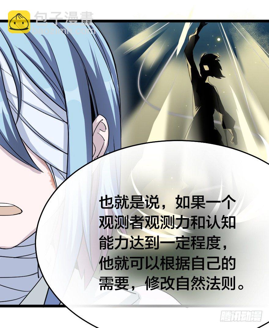 心想事成-第45话