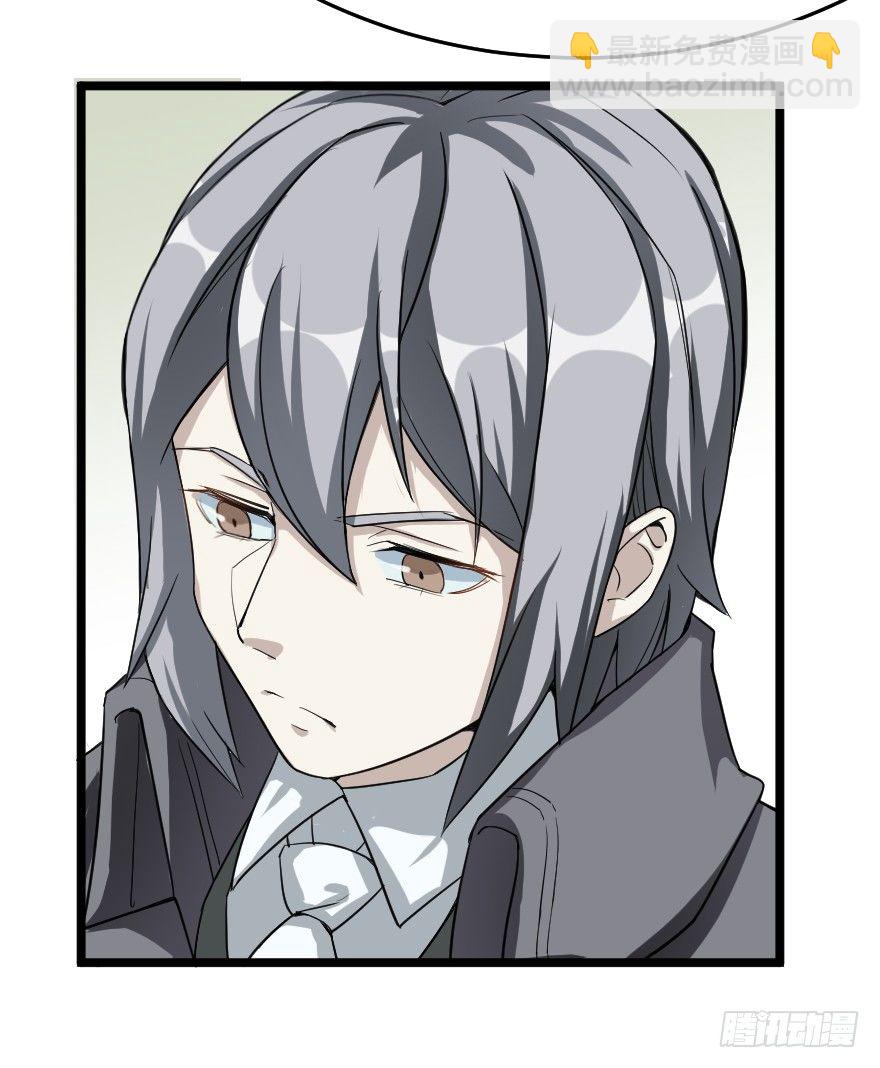 心想事成-第45话