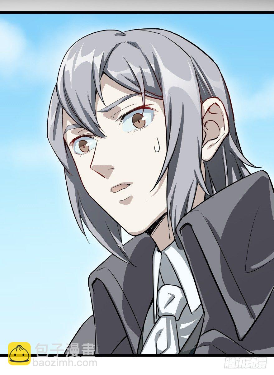 心想事成-第45话