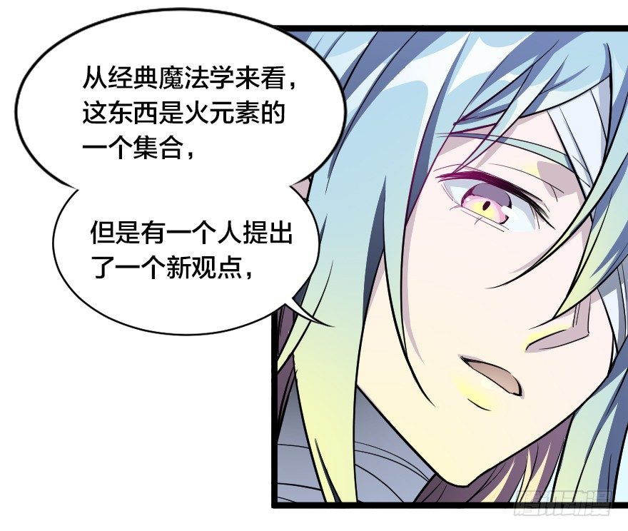 心想事成-第45话