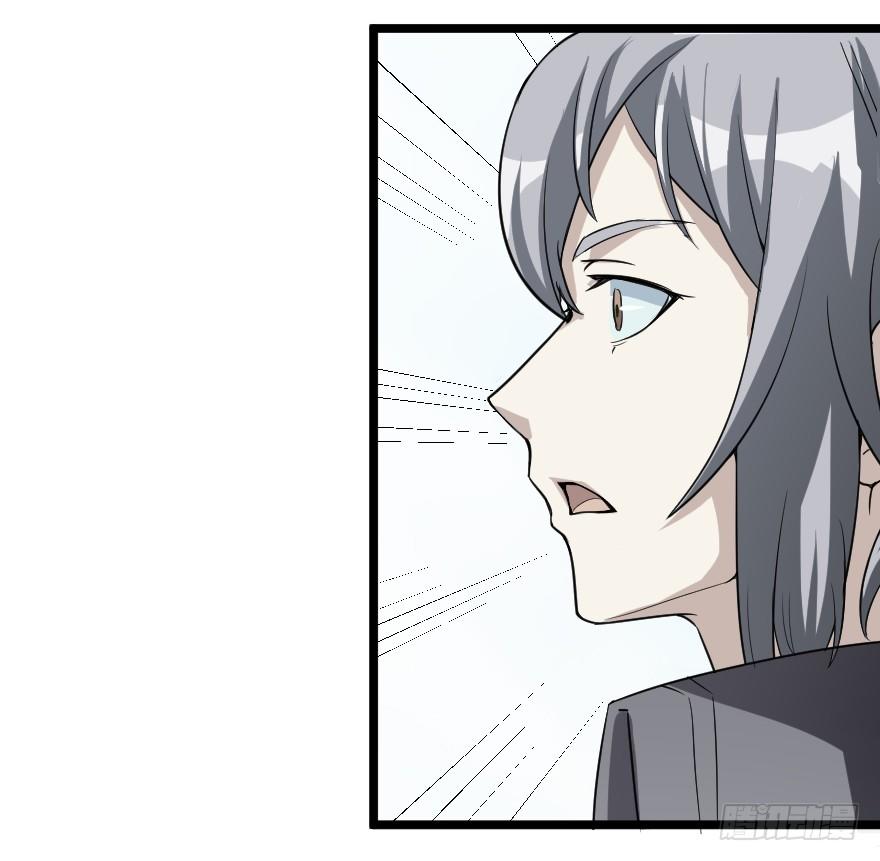 心想事成-第45话