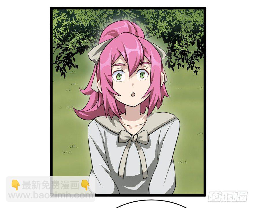 伟大的魔法-第47话