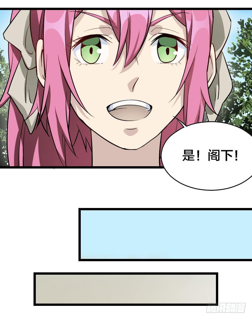 伟大的魔法-第47话