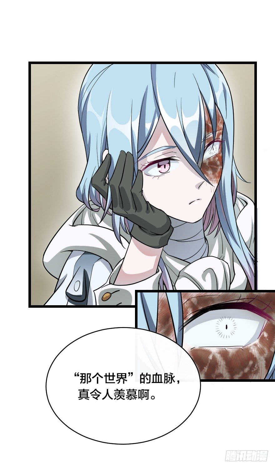 伟大的魔法-第47话