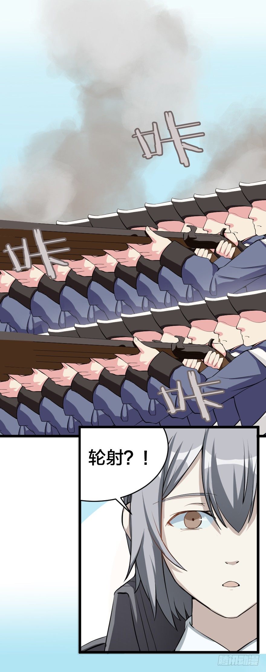 精锐部队-第49话