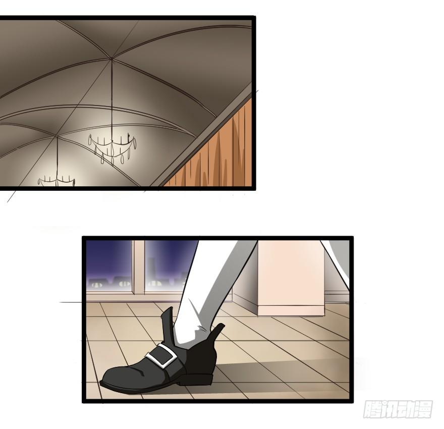 齿轮王冠 - 不是蠢，而是坏 - 1