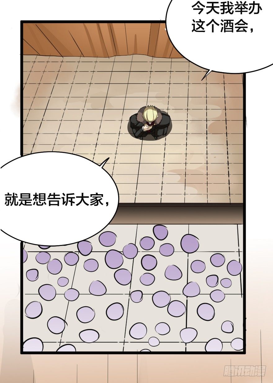 齿轮王冠 - 不是蠢，而是坏 - 4