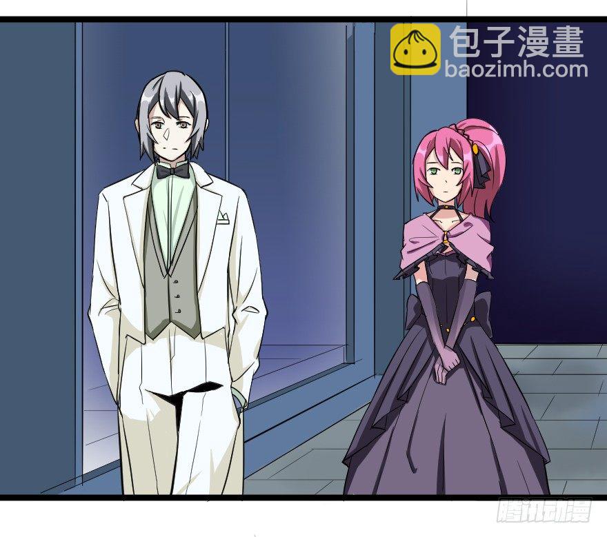 齿轮王冠 - 间森的大生意 - 2