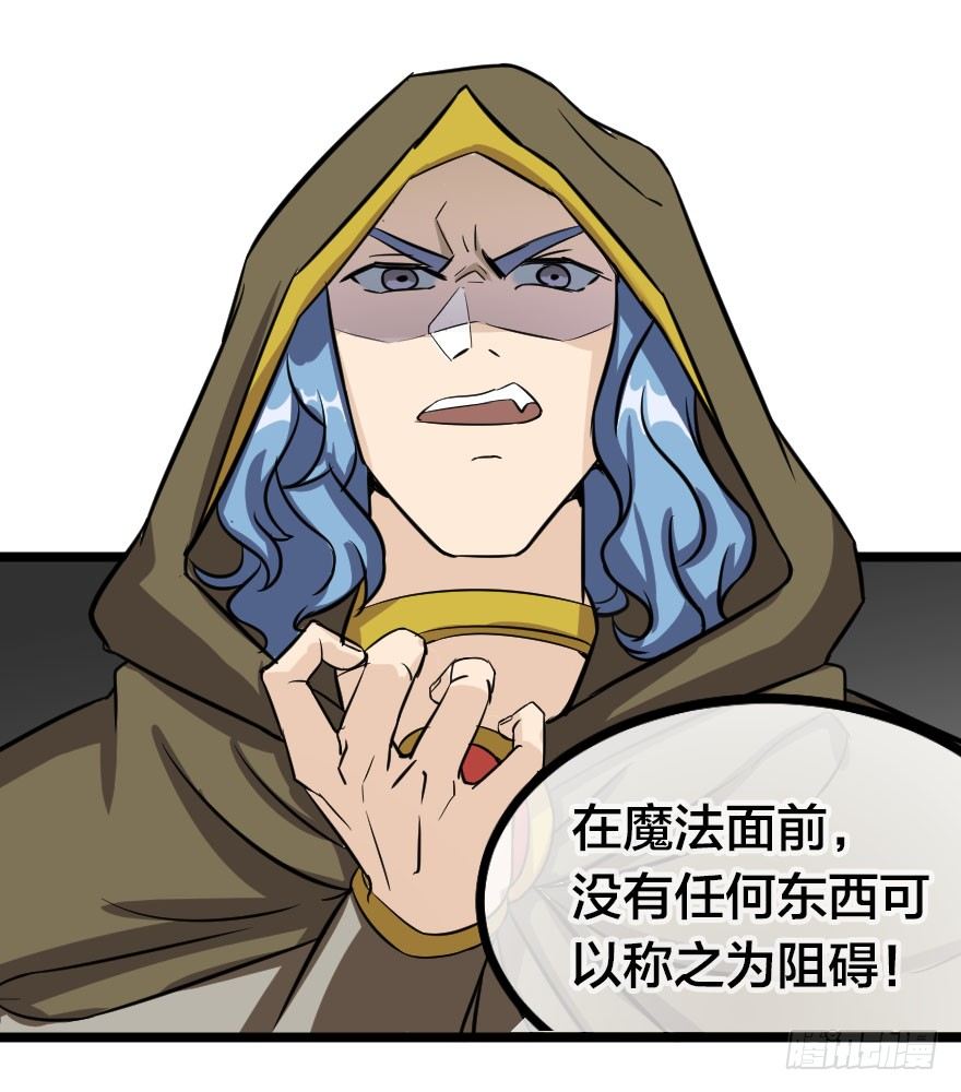 齿轮王冠 - 所谓阻碍 - 1