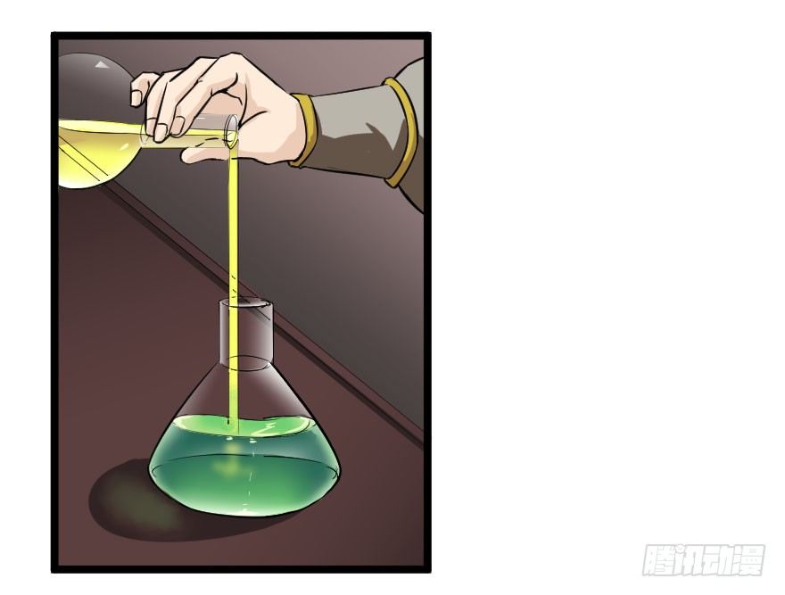 齿轮王冠 - 所谓阻碍 - 2