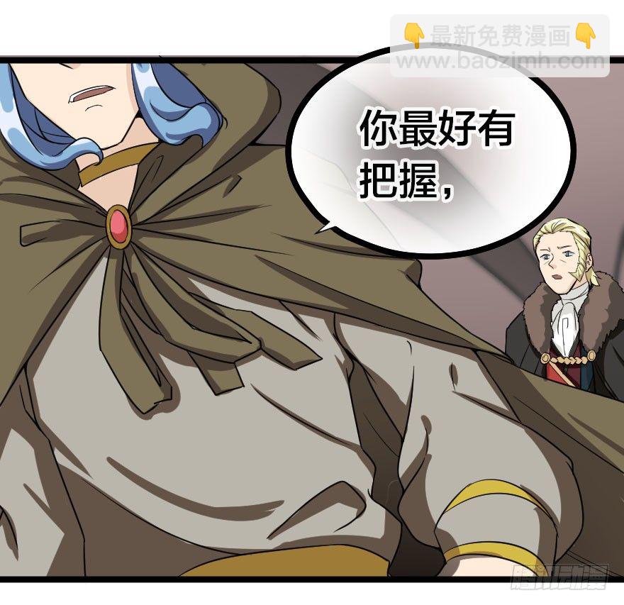 齿轮王冠 - 所谓阻碍 - 1