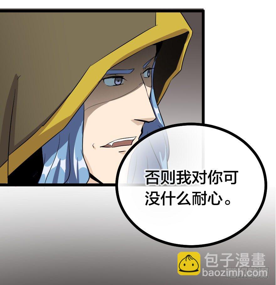 齿轮王冠 - 所谓阻碍 - 2