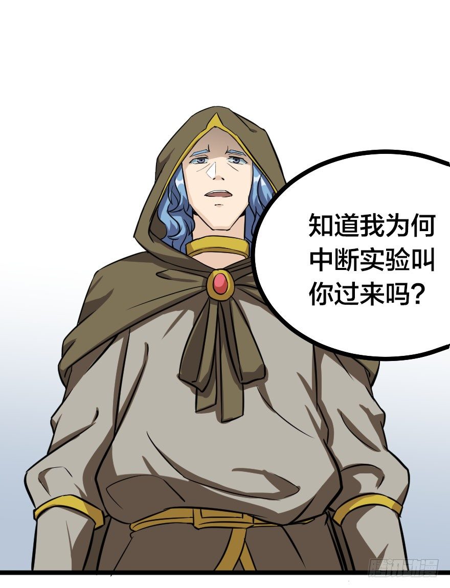 齿轮王冠 - 所谓阻碍 - 3