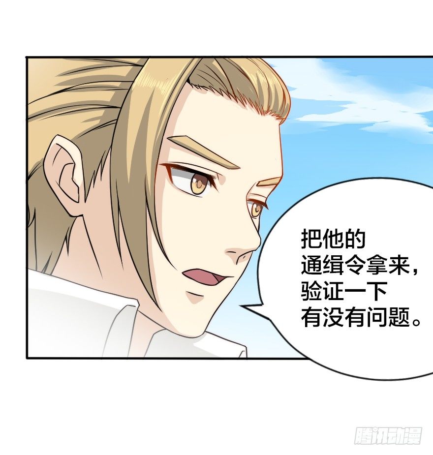 阿姆斯特朗-第7话