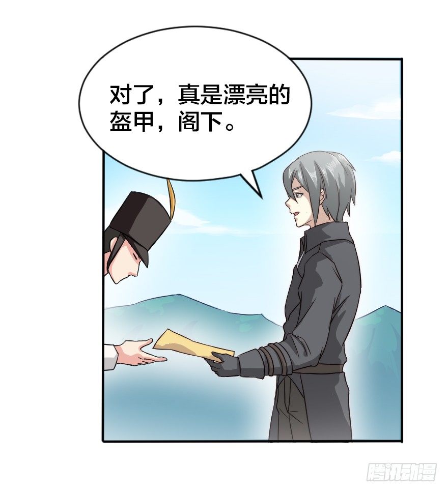 阿姆斯特朗-第7话