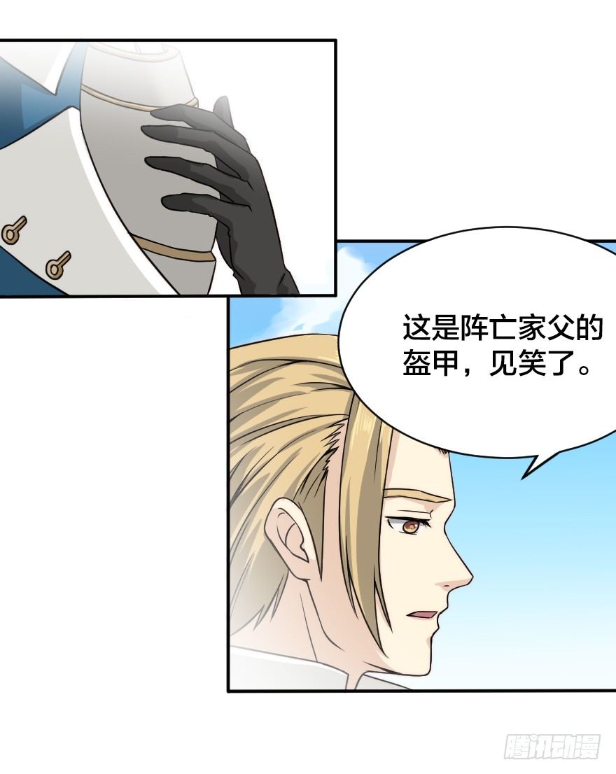 阿姆斯特朗-第7话