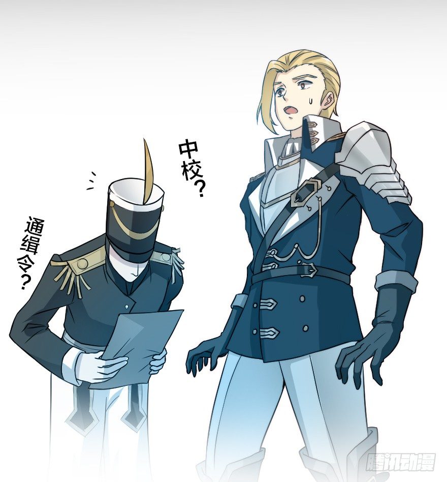 阿姆斯特朗-第7话