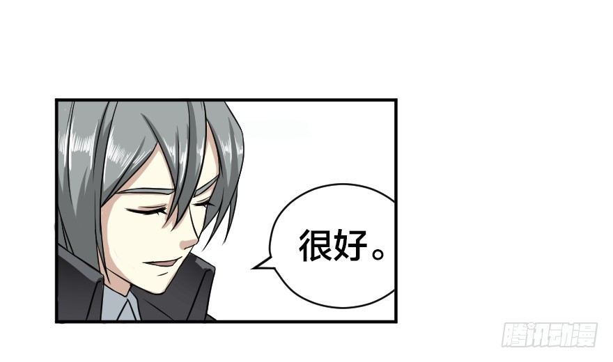 阿姆斯特朗-第7话