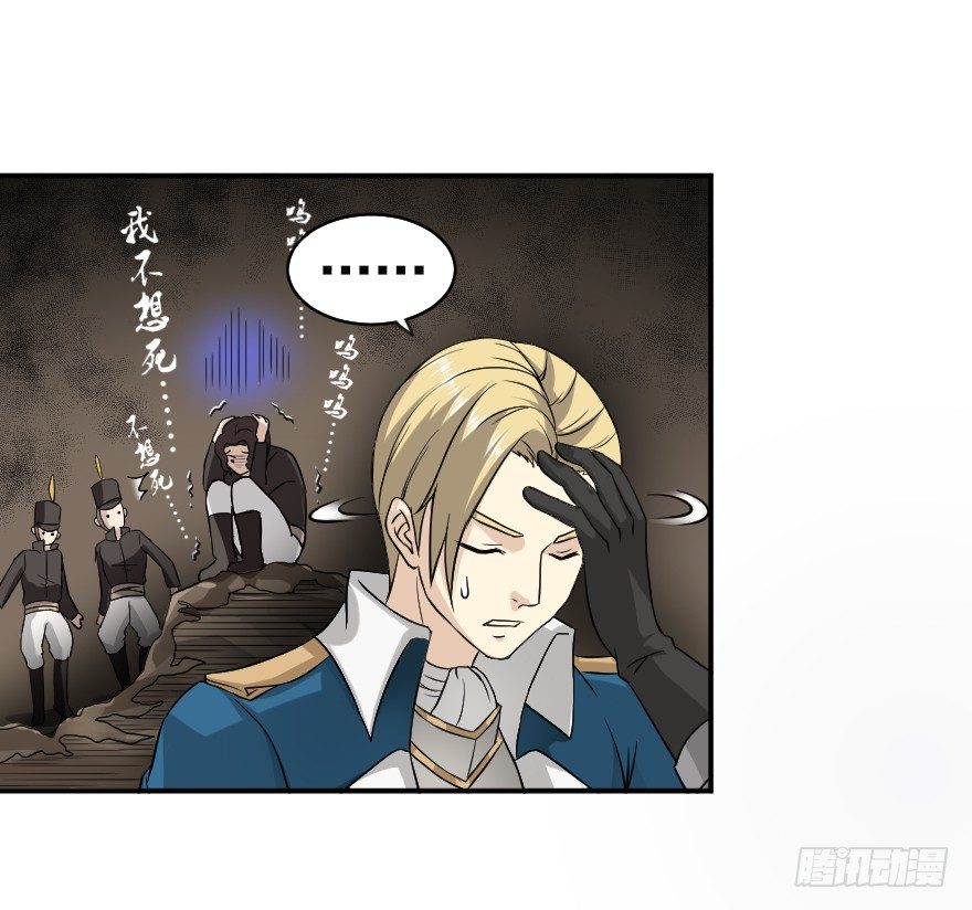 阿姆斯特朗-第7话