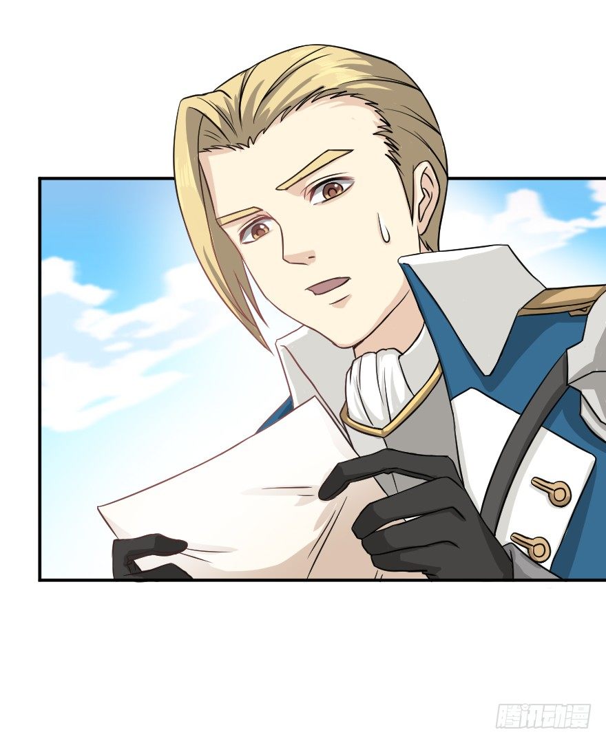 阿姆斯特朗-第7话