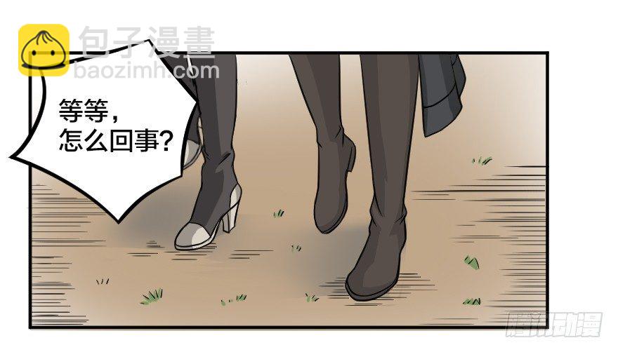 阿姆斯特朗-第7话