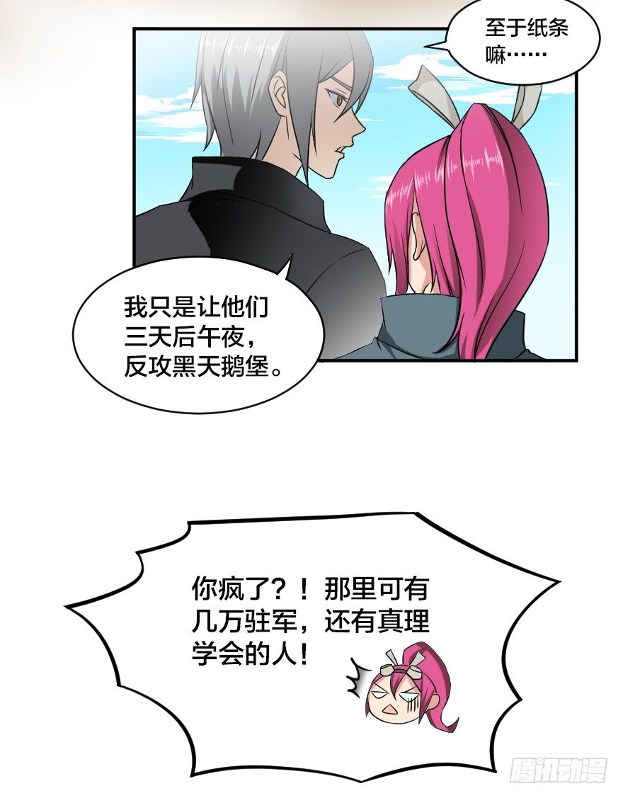 阿姆斯特朗-第7话