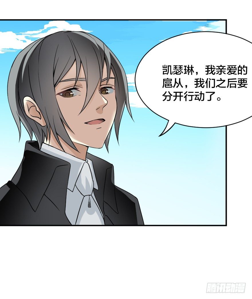 阿姆斯特朗-第7话