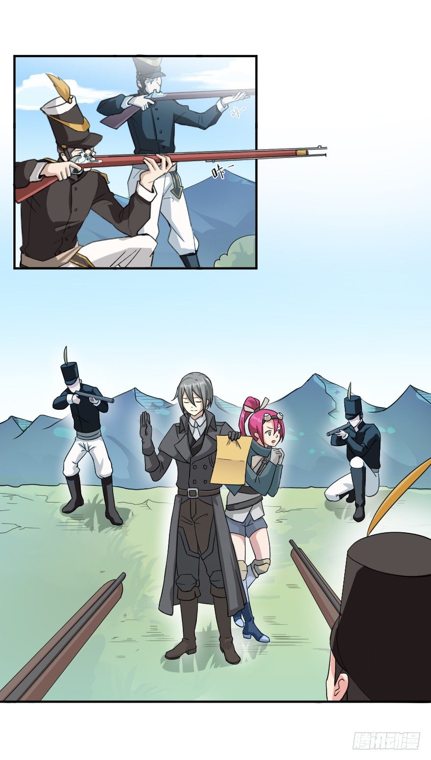 阿姆斯特朗-第7话