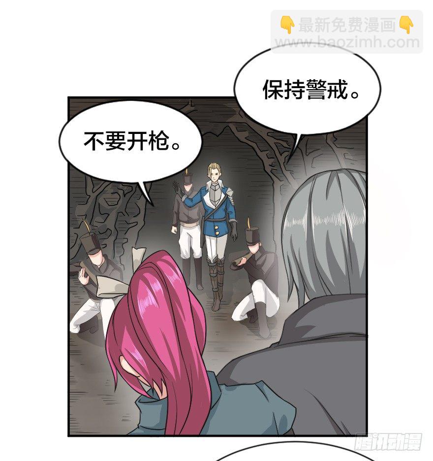 阿姆斯特朗-第7话