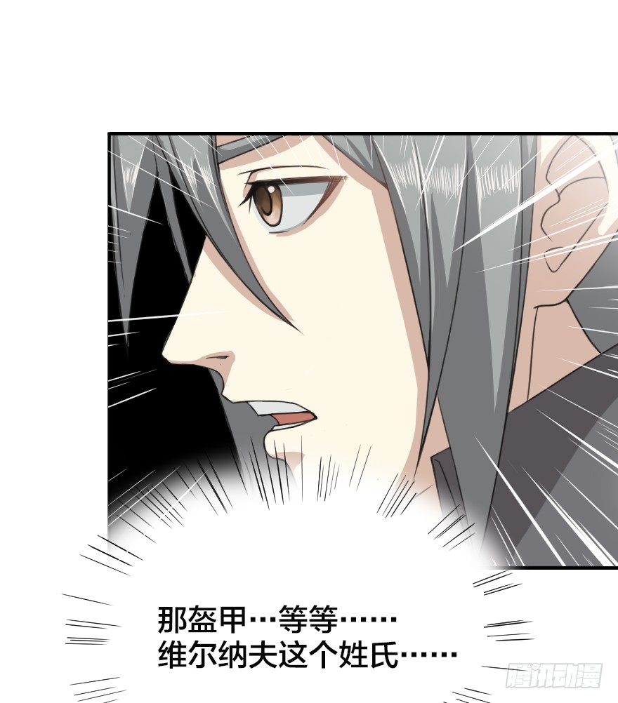 阿姆斯特朗-第7话