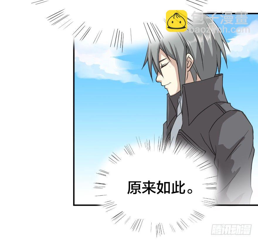 阿姆斯特朗-第7话