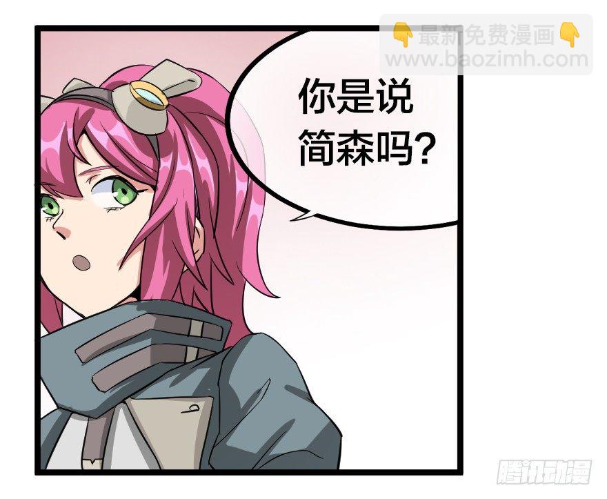 齿轮王冠 - 打破幻梦 - 1