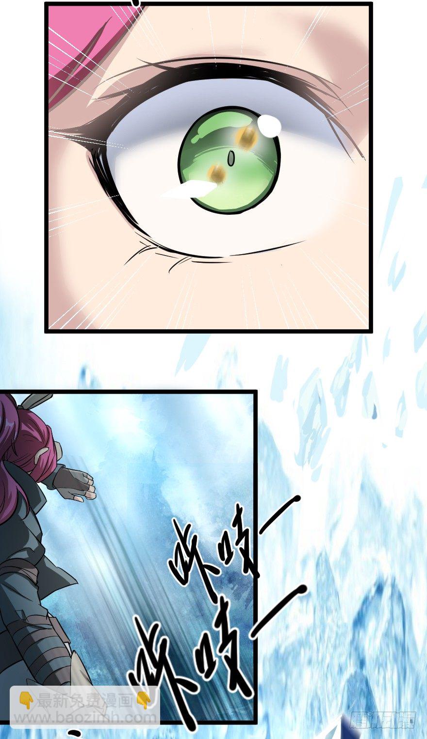 齿轮王冠 - 冷血暴君与公主抱 - 3