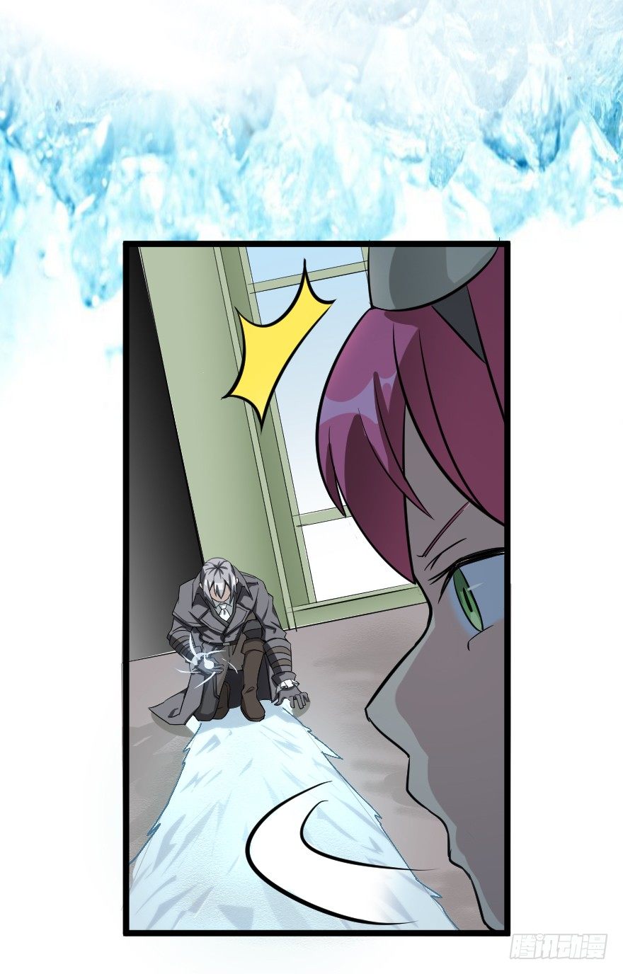 齿轮王冠 - 冷血暴君与公主抱 - 1