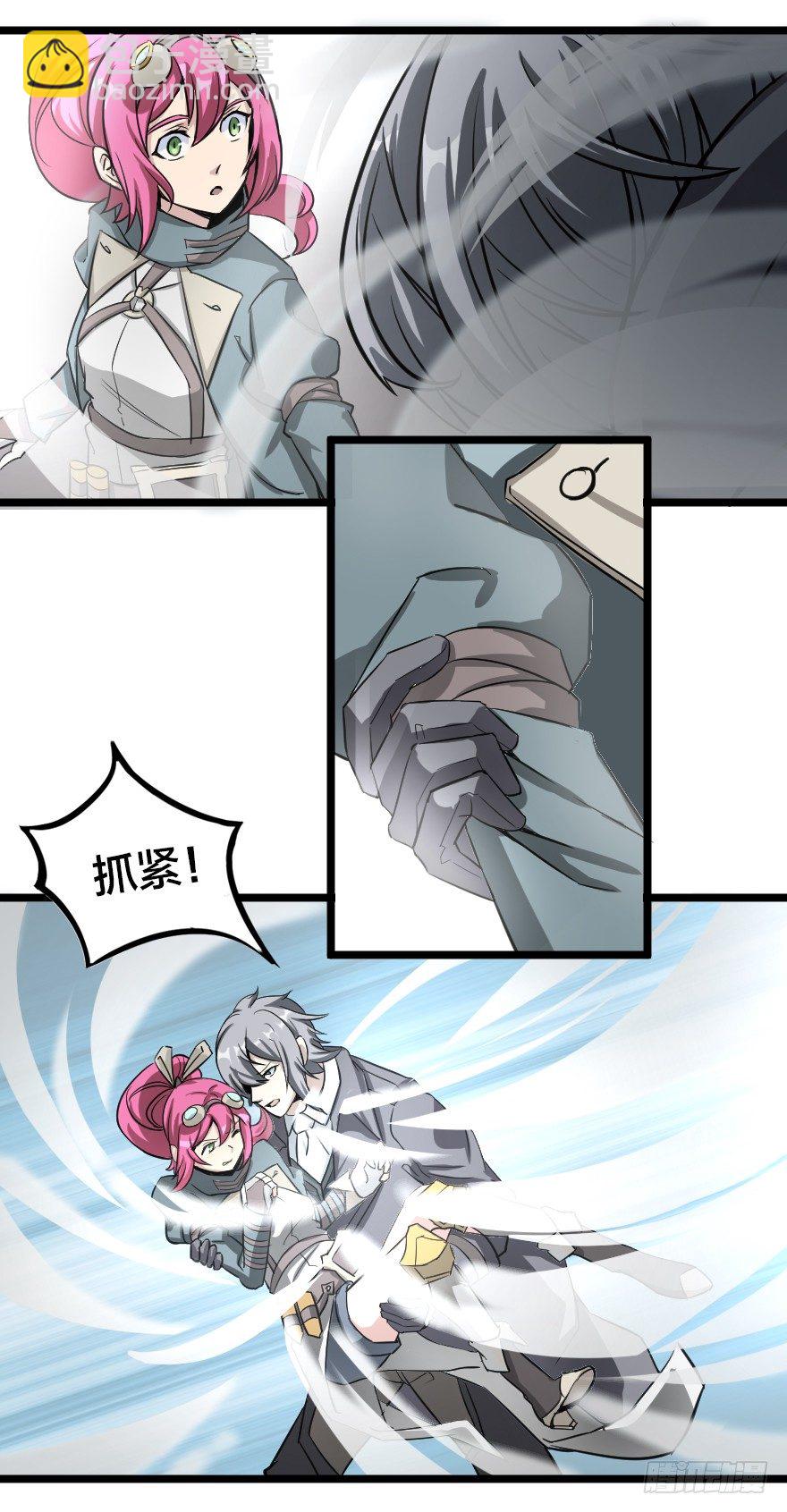 齿轮王冠 - 冷血暴君与公主抱 - 1