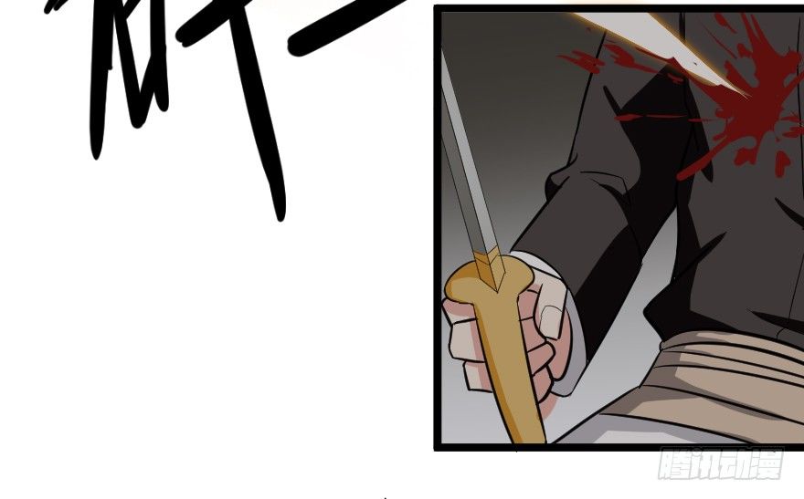 齿轮王冠 - 一个都不放过 - 5