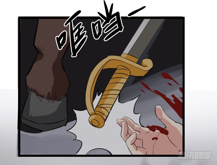 齿轮王冠 - 一个都不放过 - 6