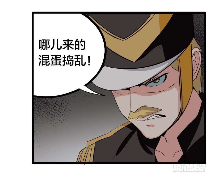 齿轮王冠 - 一个都不放过 - 3