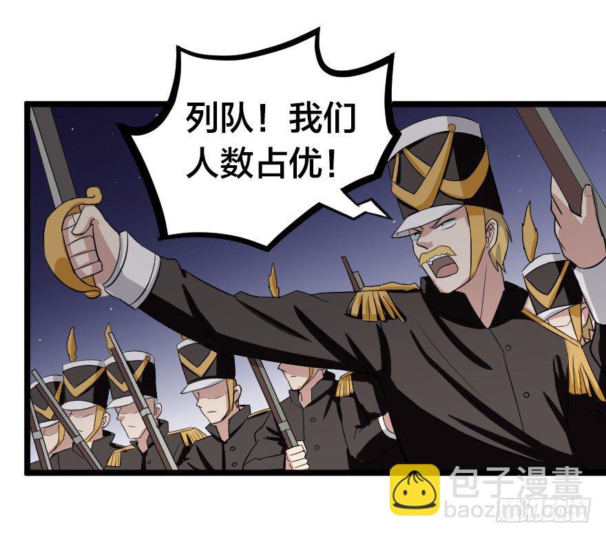 齿轮王冠 - 一个都不放过 - 4