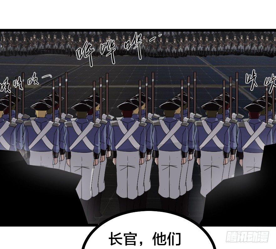 齿轮王冠 - 一个都不放过 - 5