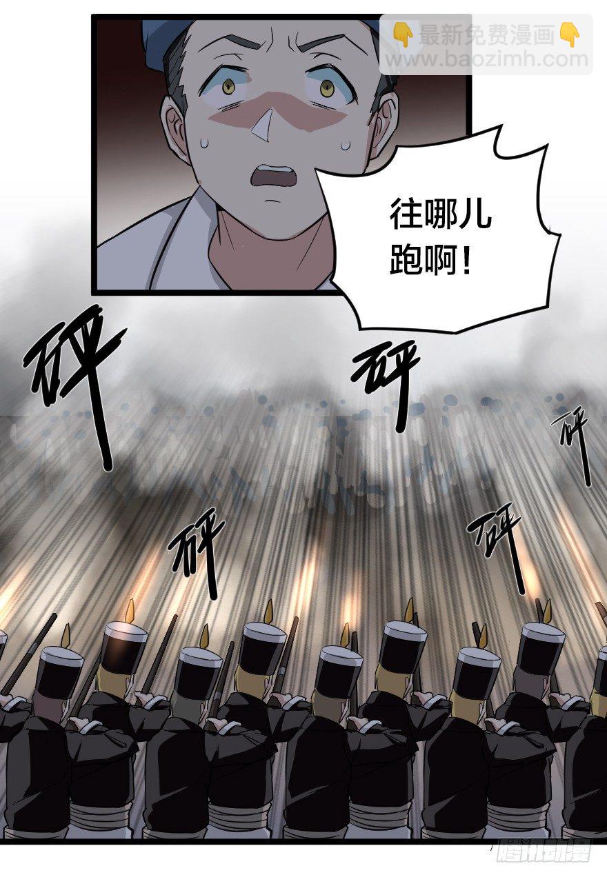 齿轮王冠 - 一个都不放过 - 2