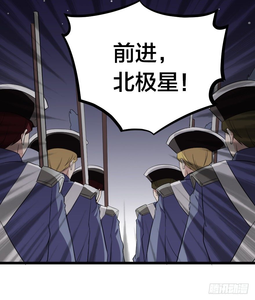 齿轮王冠 - 一个都不放过 - 2